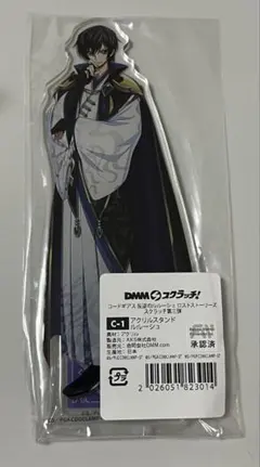 コードギアス　ルルーシュ　アクリルスタンド　DMM　スクラッチ