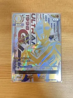 ウルトラマンガイア　UR ウルトラマンガイア スプリーム・ヴァージョン UR UR[01/02]BP02