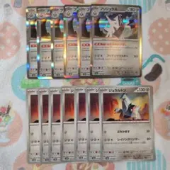 【ポケカ】ブリジュラス進化ライン