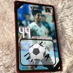2025ヴィッセル神戸オンサイトカード SR32 ウボング リチャード