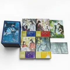 2026年最新】魔道祖師 小説 収納ボックスの人気アイテム - メルカリ