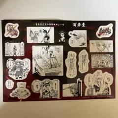 新劇場版 銀魂 吉原大炎上 入場特典 原作コマシール 万事屋
