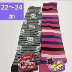 ハイソックスセット