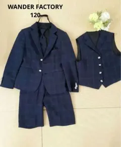 ワンダーファクトリー　フォーマルスーツ　男子　120 ネイビー　結婚式　卒・入学