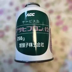 2026年最新】フロンガス r12の人気アイテム - メルカリ