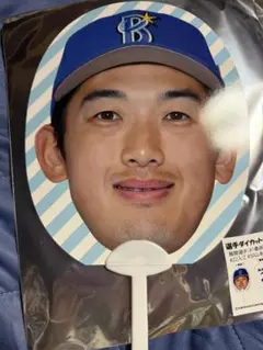 横浜DeNAベイスターズ 山本祐大選手 うちわ