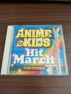 ANIME KIDS Hit March 2011