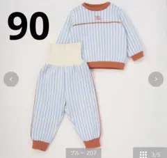 バースデイ This and That パジャマ ブルー 90