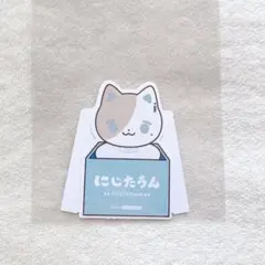にじさんじ にじたうん 叶 にじストア5周年記念 特典