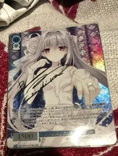 ヴァイス ロゼnavel 貴方に捧げる永遠の誓い 桜小路ルナ sec - メルカリ