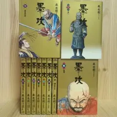 2025年最新】墨攻 巻の人気アイテム - メルカリ