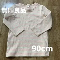 MUJI 無印良品　ボーダー　ロンT 90cm ピンク