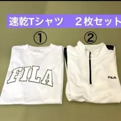 【FILA】メンズL 2枚セット 半袖Tシャツ ハーフジップ スポーツウェア