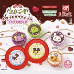 たまごっち 手作りおやつチャーム