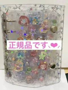 シール帳 完成品 9シート 正規品