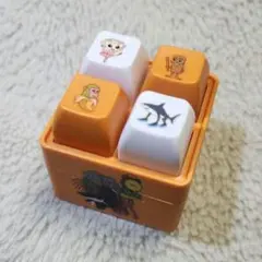 イタリアンブレインロット　キーボードキーホルダー