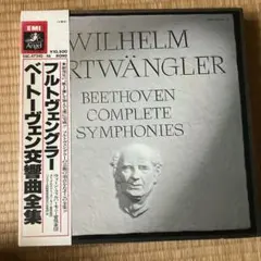 非売品】見本盤 ベートーヴェン 第九 交響曲 フルトヴェングラー CD