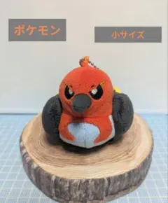 ポケモン　MYポケモンコレクションぬいぐるみ　ヒノヤコマのサムネイル