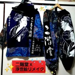 Item thumbnail for item 21ecc6cf-7964-47be-9d14-c565fede2db3