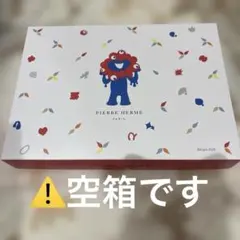 ハイビスカス【発送は12月１日の朝〜】様 リクエスト 2点 まとめ商品