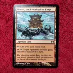 MTG 《鉤爪のジィーリィーラン/Zirilan of the Claw》英語 - メルカリ