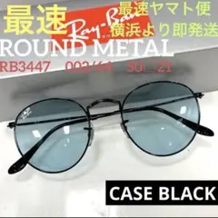 2026年最新】rb3447 002/64の人気アイテム - メルカリ