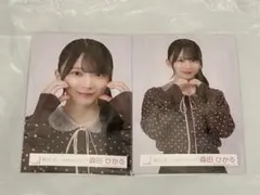 櫻坂46 森田ひかる 2026年バレンタインコーデ ヨリ チュウ