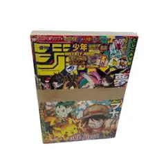 完全未読 封印 シュリンク付き ポケモンコラボ 週刊少年ジャンプ 36