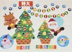 壁面飾り クリスマス 特大