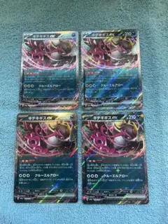 megaドリーム まとめ