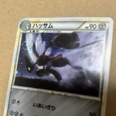 2026年最新】048/080 l2の人気アイテム - メルカリ