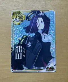 2025年最新】艦これアーケード ホロ 増設の人気アイテム - メルカリ