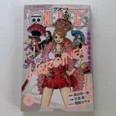 初版本】ONE PIECE novel HEROINES 尾田栄一郎 江坂純 - メルカリ