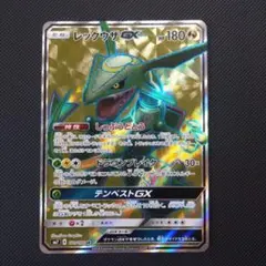 ヨシエイシン様 リクエスト 2点 まとめ商品