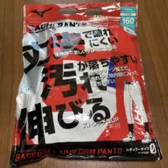 ミズノ mizuno 野球 ユニフォームパンツ 160