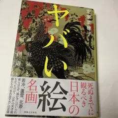 Item thumbnail for item b71b534a-55c9-439c-aec9-db209d4d4516