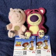 最安値‼︎ トイストーリー 30周年 ミルキーボアマスコット ぬいぐるみ