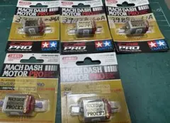 ミニ四駆 マッハダッシュ モーター 旧価格 - メルカリ
