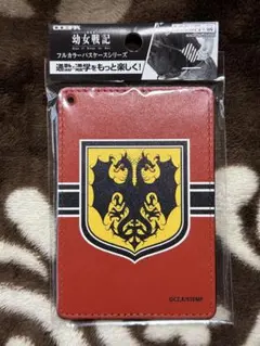 遊戯王ZEXAL バリアン警察 パスケース 遊戯王ゼアル 真月零 警察手帳 遊戯王ZEXAL バリアン警察 パスケース 遊戯王ゼアル 真月零 警察手帳