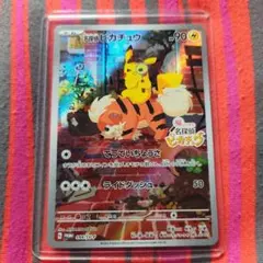 2026年最新】名探偵ピカチュウの人気アイテム - メルカリ