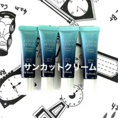ドクターリセラ サンカットクリーム 日焼け止めクリーム 10g✕4本