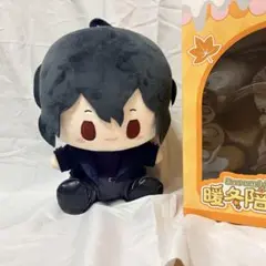あんスタ 中国 ぬい 暖冬陪伴玩偶 朔間零のサムネイル