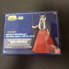 聖闘士星矢 アスガルド ポラリスのヒルダ セット トレーディングカード 海外公式 聖闘士星矢 アスガルド ポラリスのヒルダ セット トレーディングカード