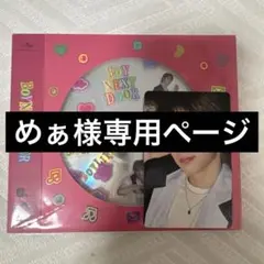めぁ様専用ページ
