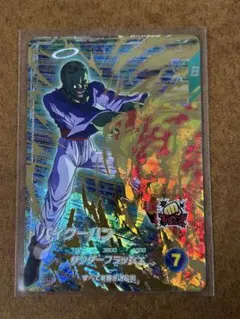 2025年最新】ドラゴンボールヒーローズ スーパーパイクーハンの