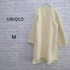 ユニクロ ロングコート ノーカラー M アイボリー