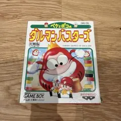 ペケとポコのダルマンバスターズ ゲームボーイ 箱説付き