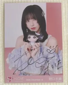 2025年最新】野口衣織 写真の人気アイテム - メルカリ