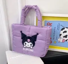【新品最安値】KUROMI キルティングトートバッグ 紫
