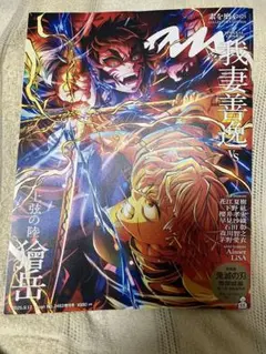 Item thumbnail for item 648e570c-8b70-4004-a123-be20a7835be5